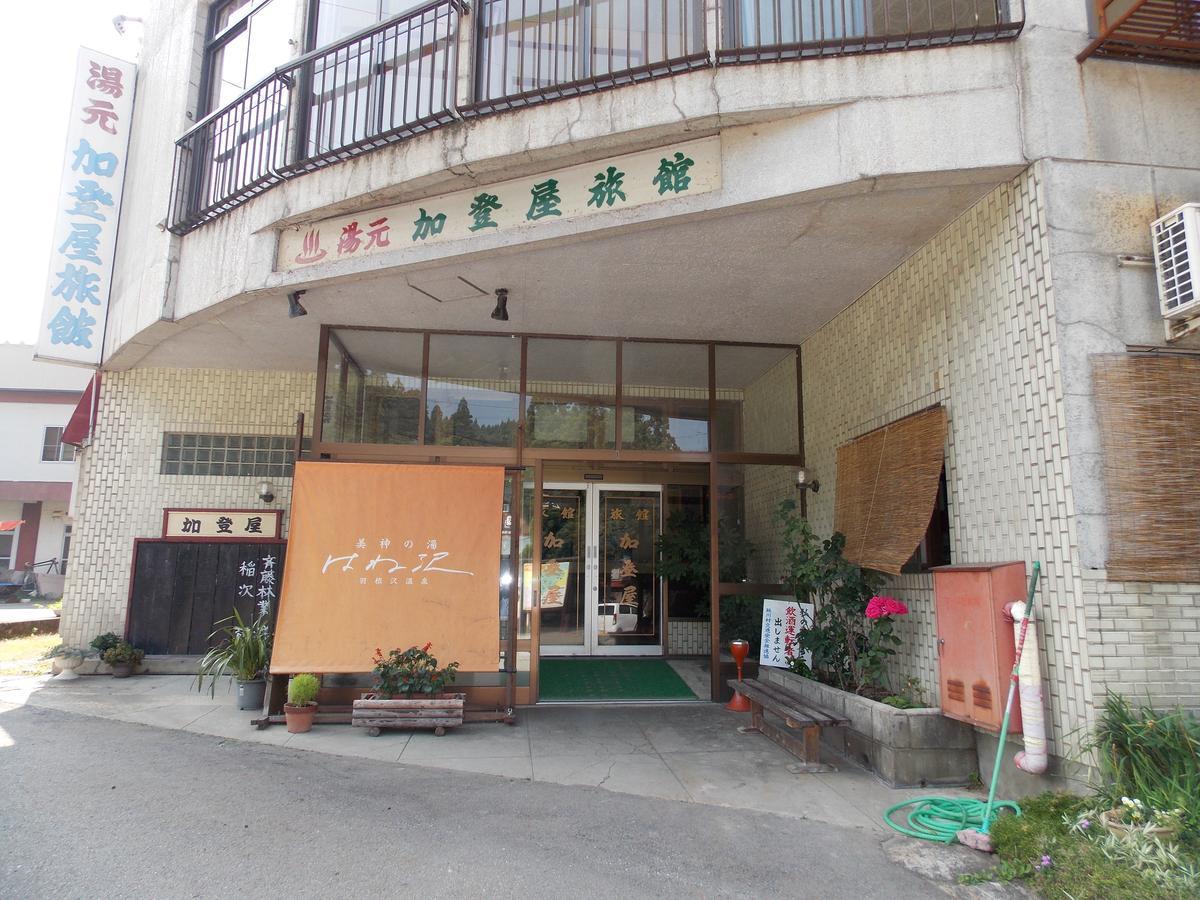 Hanezawa Onsen Katoya Ryokan Mogami Eksteriør billede