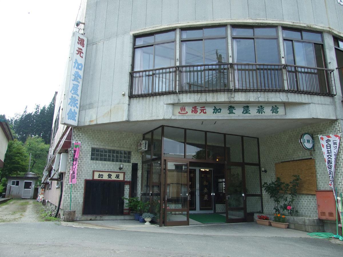 Hanezawa Onsen Katoya Ryokan Mogami Eksteriør billede